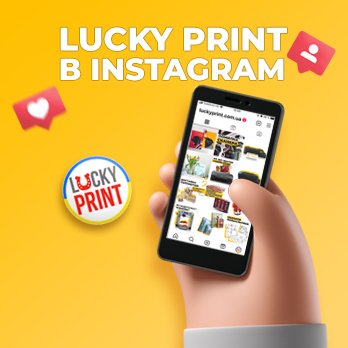 Lucky Print Instagram