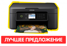 Принтеры и МФУ с СНПЧ. Чернила, фотобумага, ПЗК в интернет-магазине ...