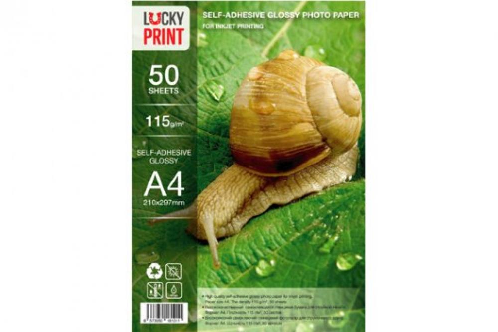 изображение Самоклеящаяся глянцевая фотобумага Lucky Print (A4, 115г/м2) 50 листов (клей на водной основе) - изображение 1