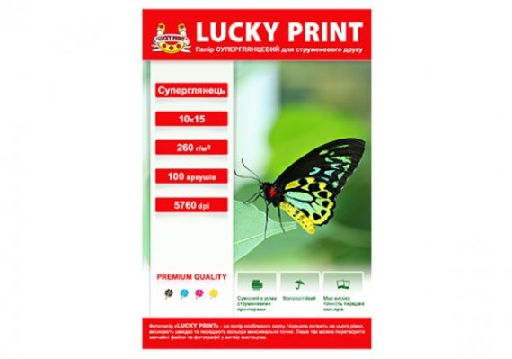 изображение Суперглянцевая фотобумага Lucky Print (10*15, 260г/м2), 100 листов
