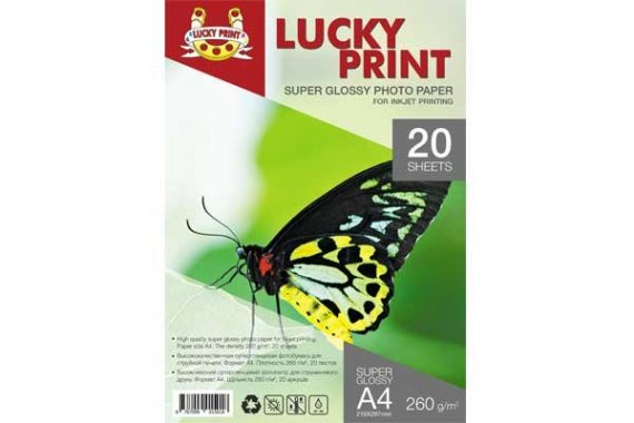 изображение Суперглянцевий фотопапір Lucky Print (A4, 260г/м2), 20 аркушів