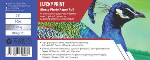 изображение Глянцевий рулонний фотопапір Lucky Print 24" (610 мм х 30 м, 180г/м2)