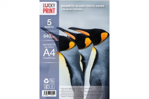 изображение Глянцевий фотопапір Lucky Print Magnetic (A4, 640г/м2), 5 аркушів