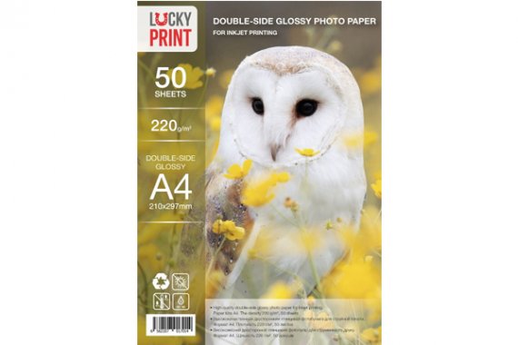 изображение Двусторонняя глянцевая фотобумага Lucky Print (A4, 220г/м2), 50 листов