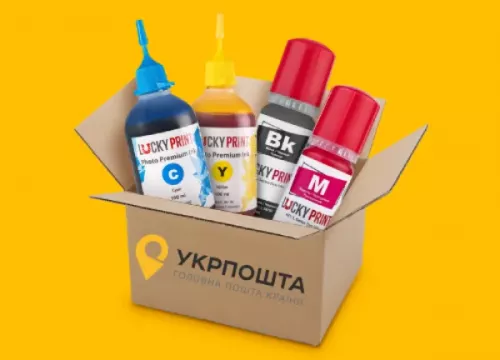 При покупці чорнил LuckyPrint на суму від 890 грн - доставка Укрпоштою безкоштовна!
