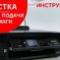 Чистка ролика подачі паперу на принтері Epson