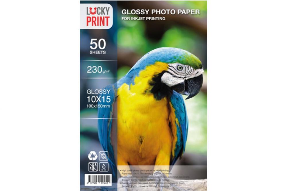 изображение Глянцевий фотопапір Lucky Print (10*15, 230г.), 50 аркушів - зображення 1
